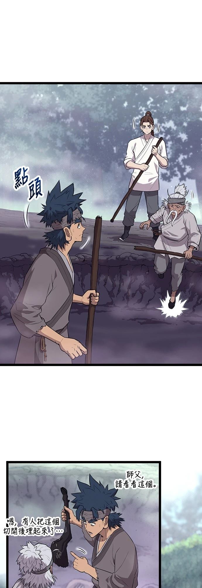 第6话12