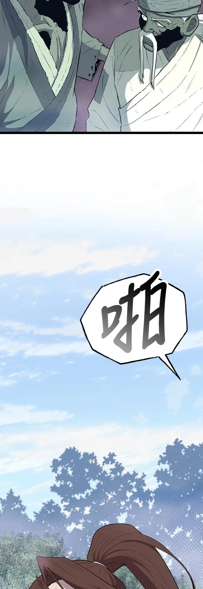 第6话18