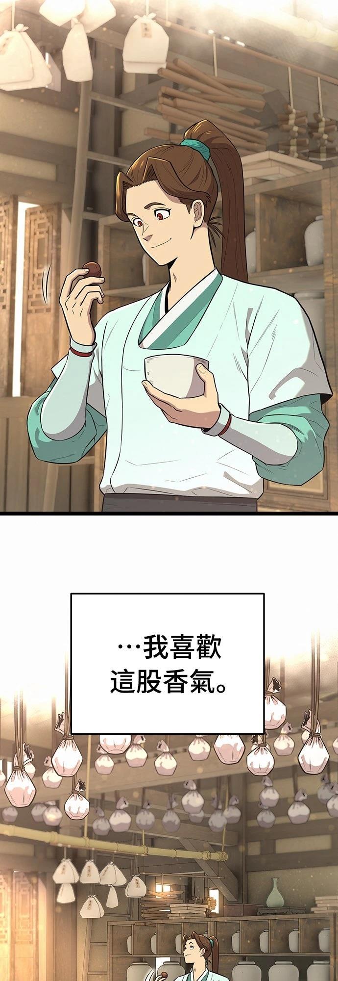 第6话2