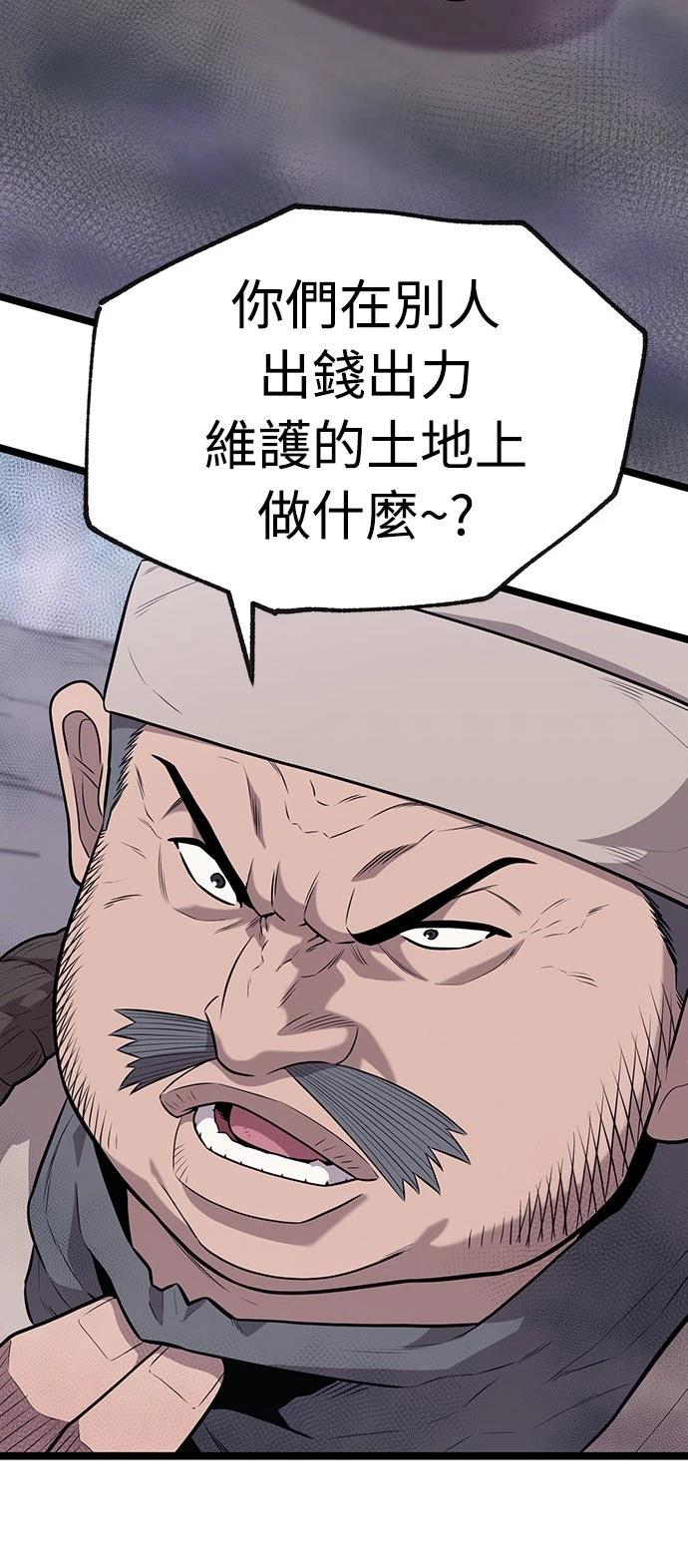 第6话21