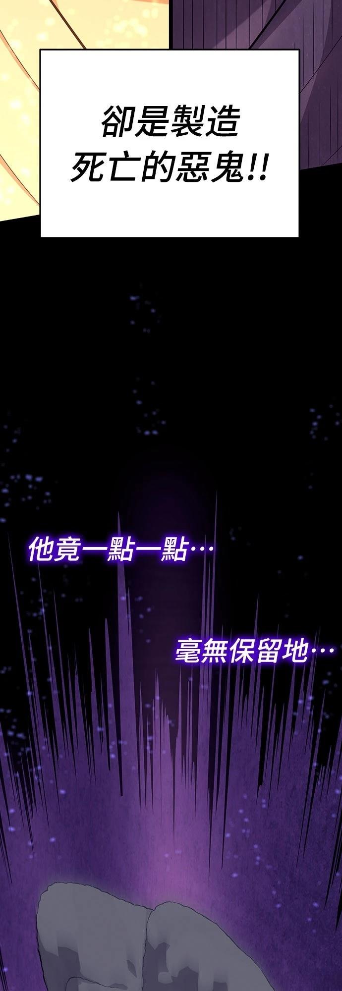 第6话25