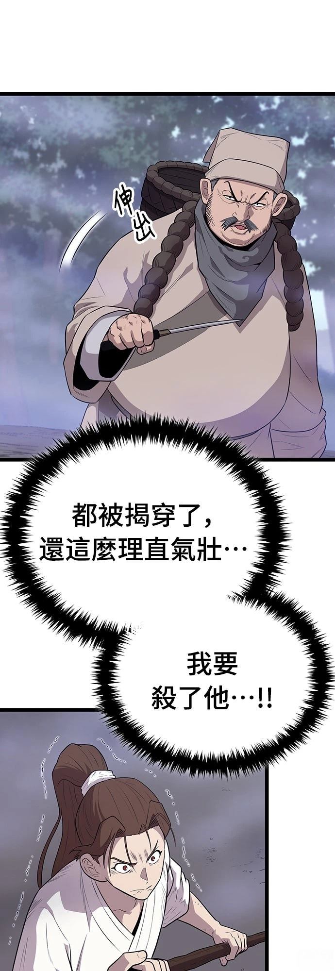 第6话28