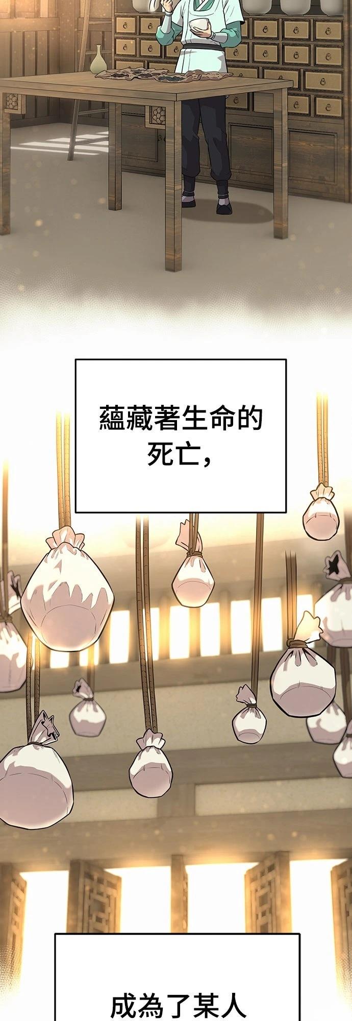 第6话3