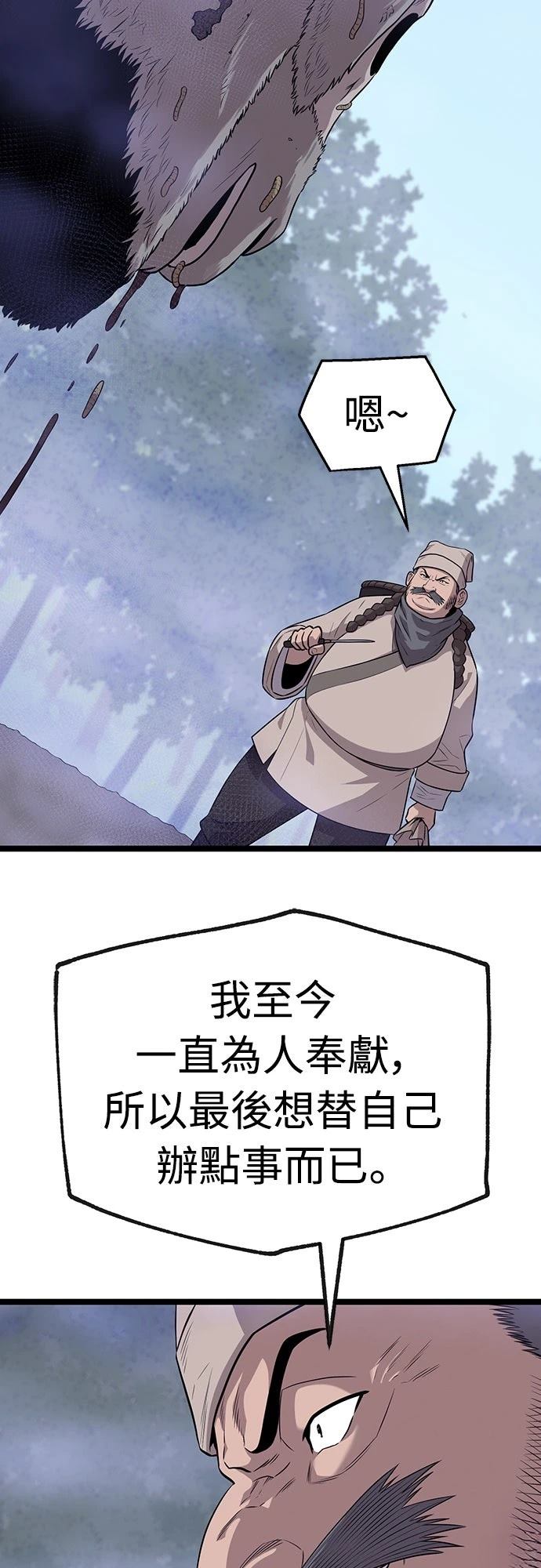 第6话31