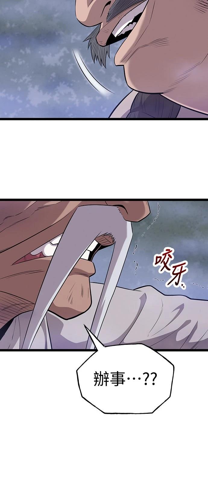第6话32