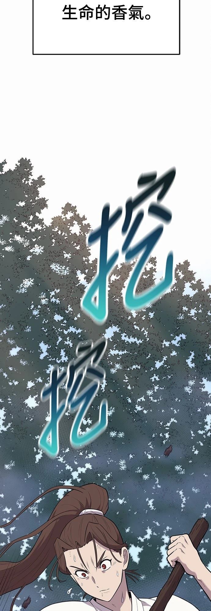 第6话4