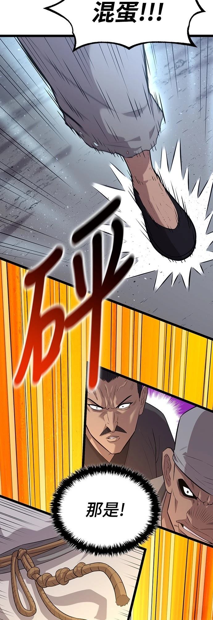 第6话45