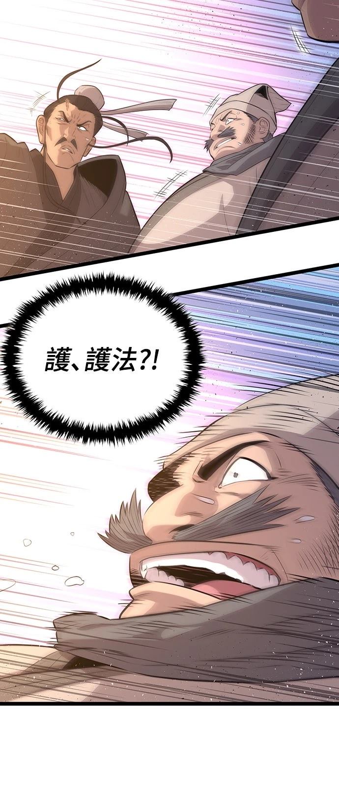 第6话48