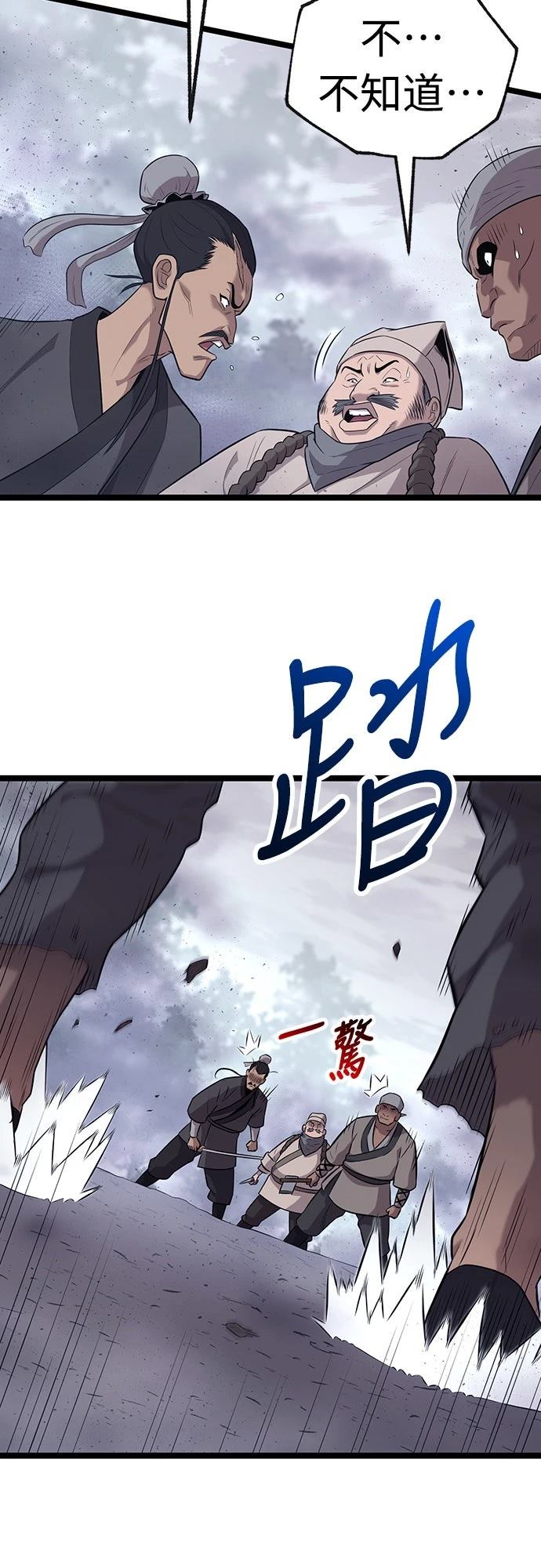 第6话50