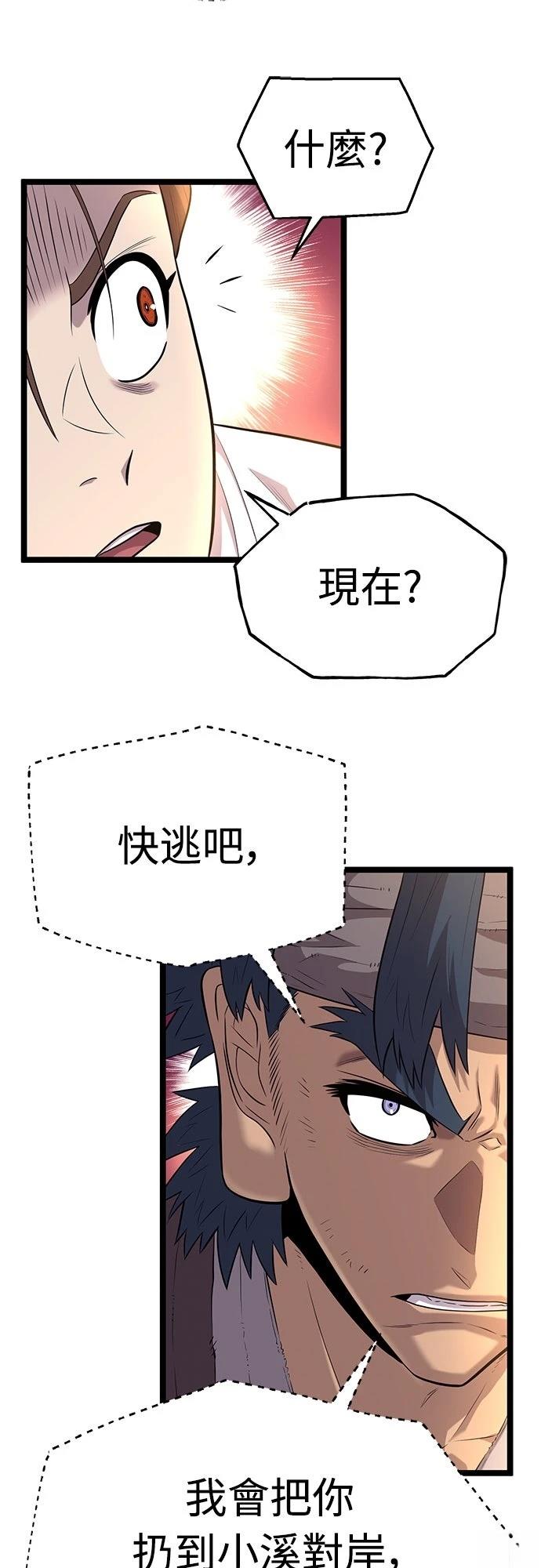 第6话56