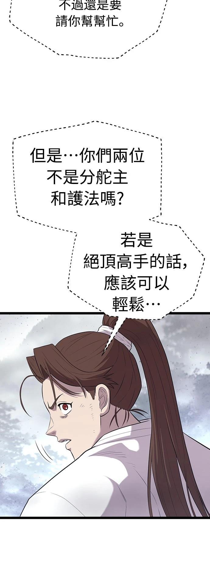 第6话58