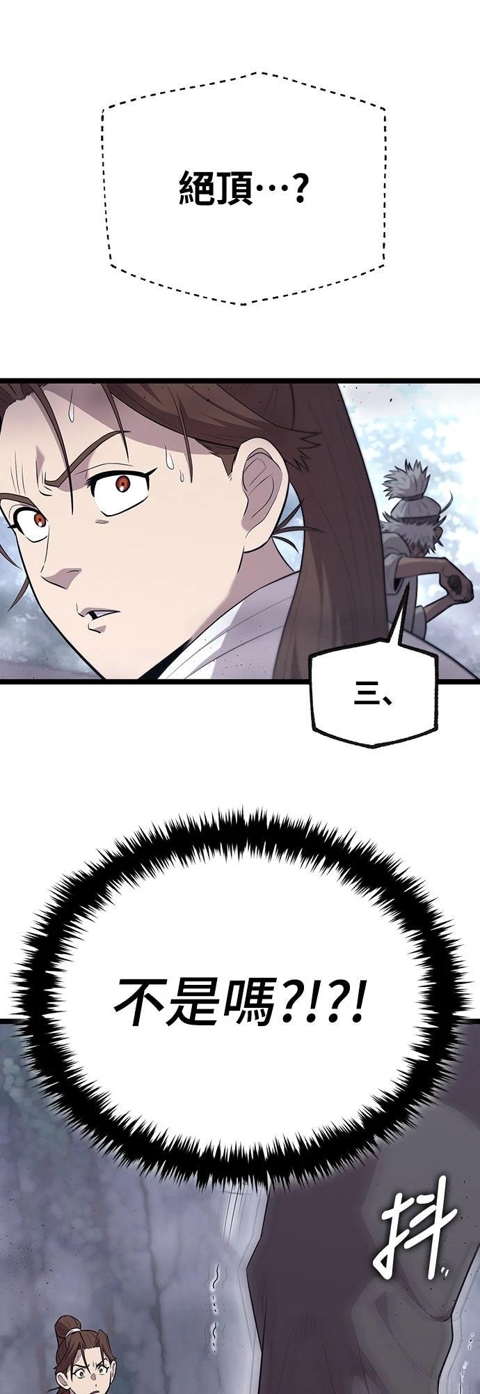 第6话59