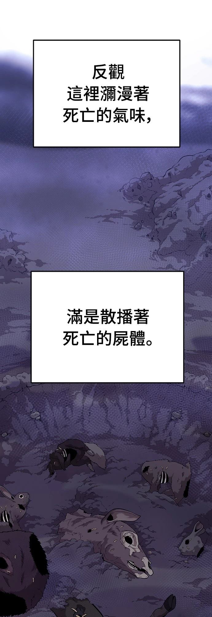 第6话6