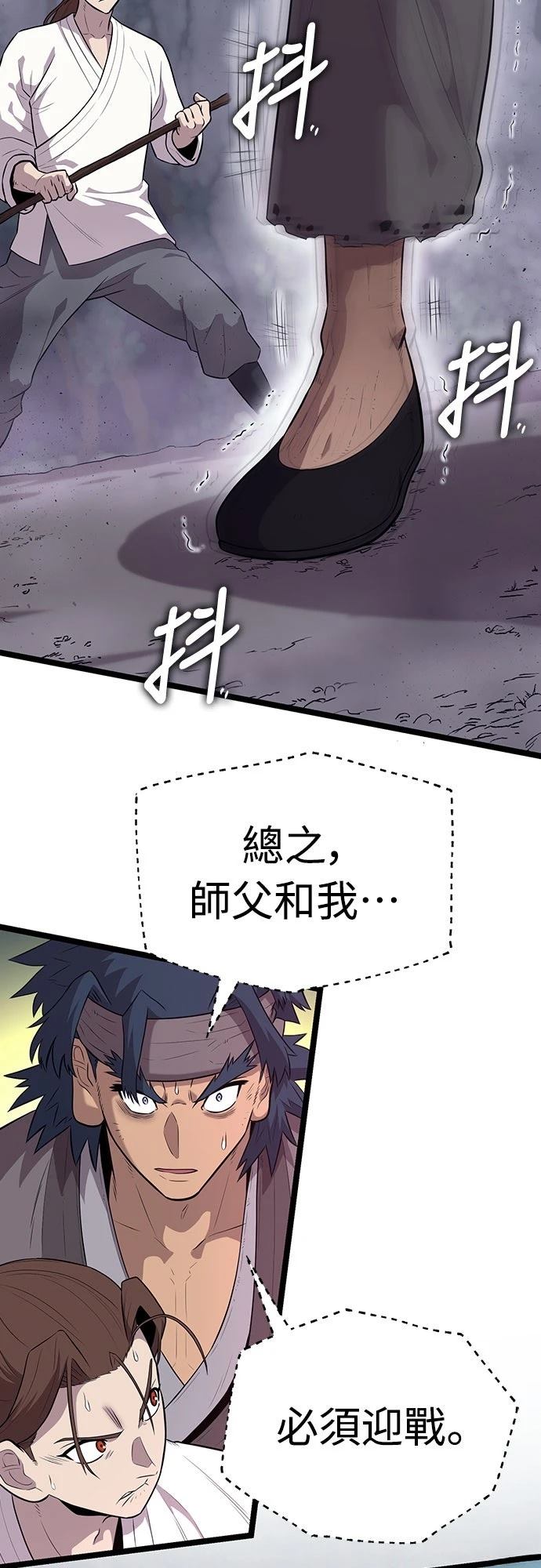 第6话60