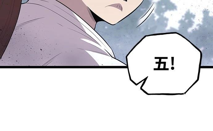 第6话64