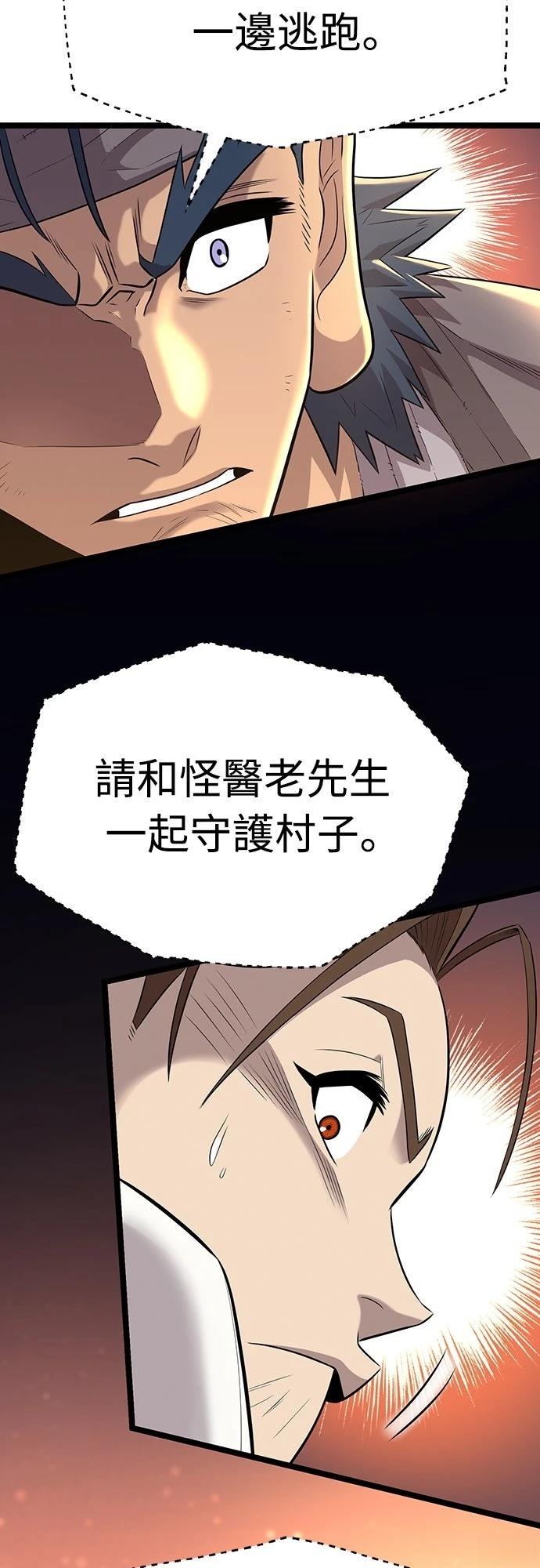 第6话66