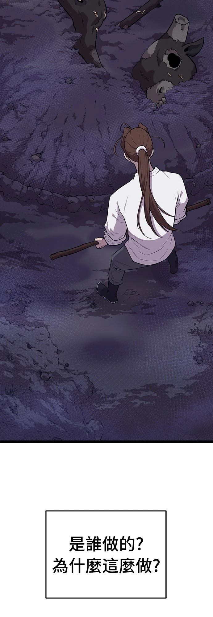 第6话7