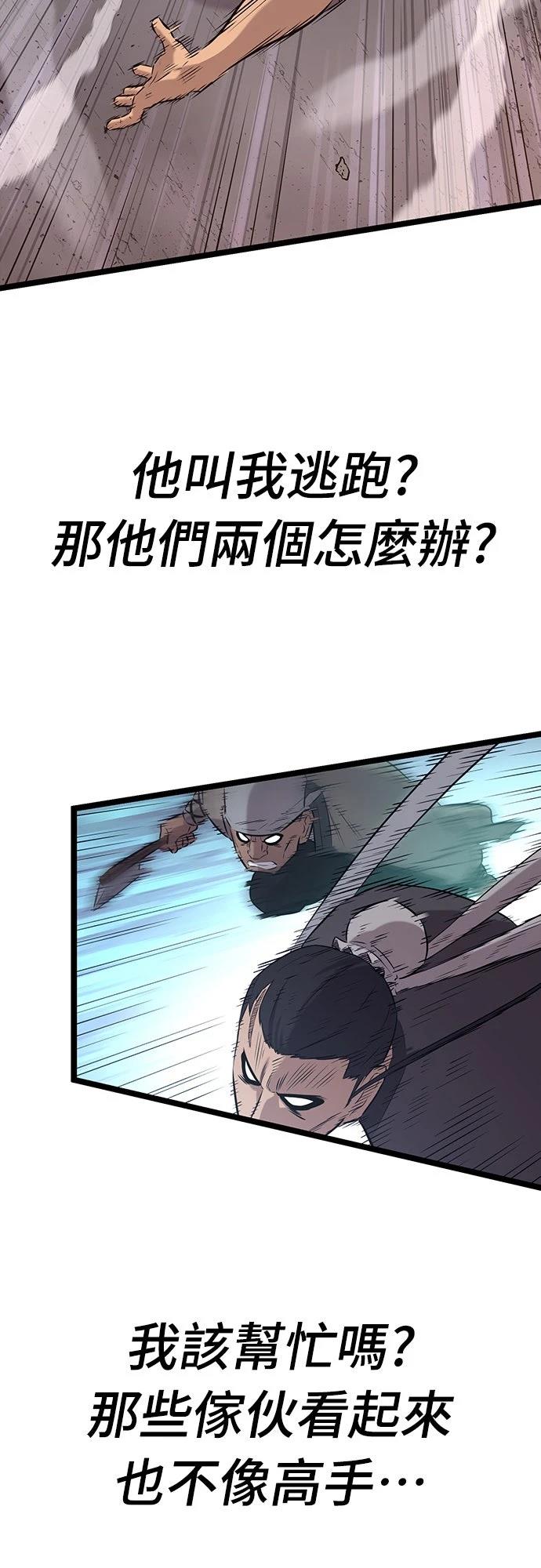 第6话79