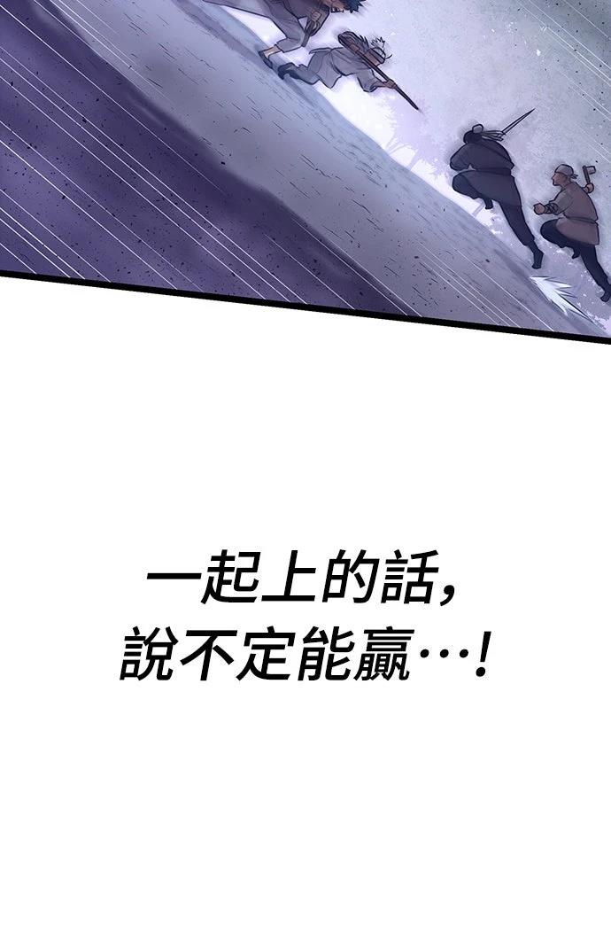 第6话81