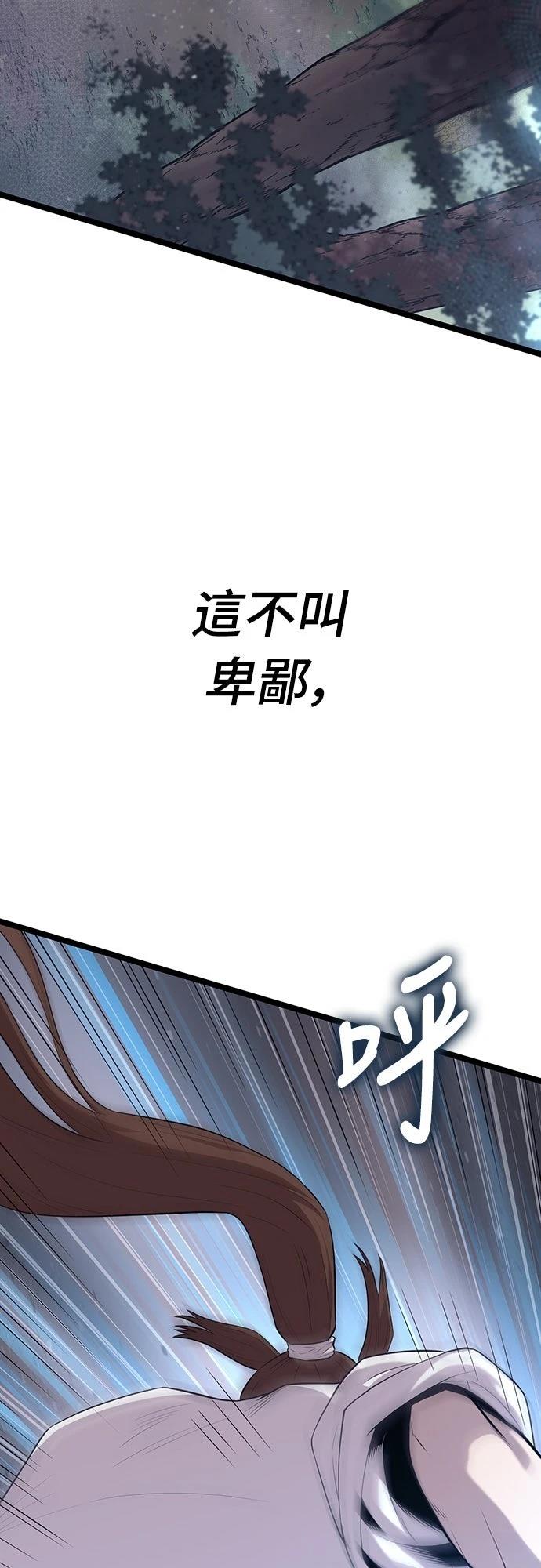 第6话89
