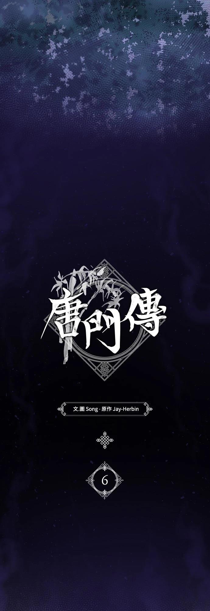 第6话9