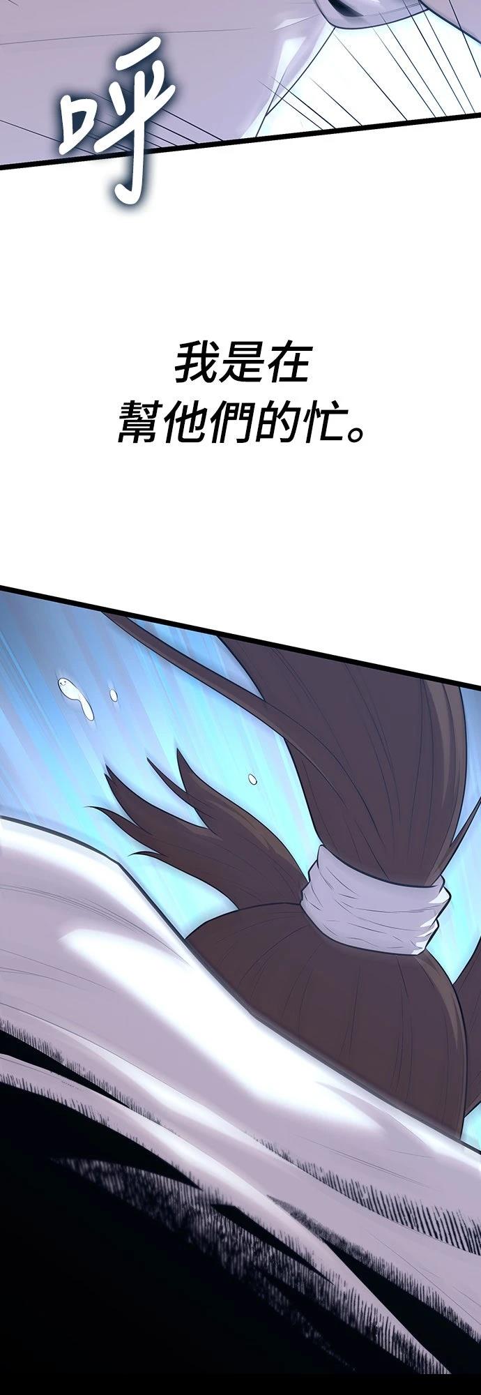 第6话90