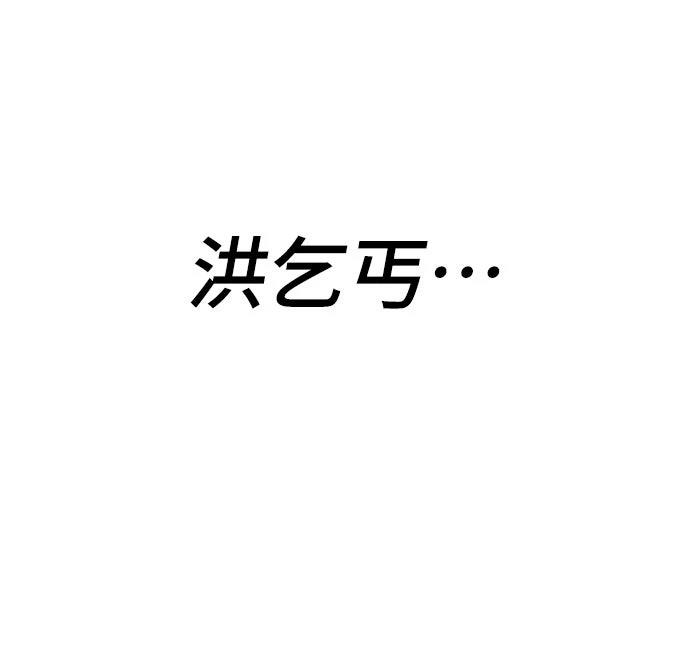 第6话98