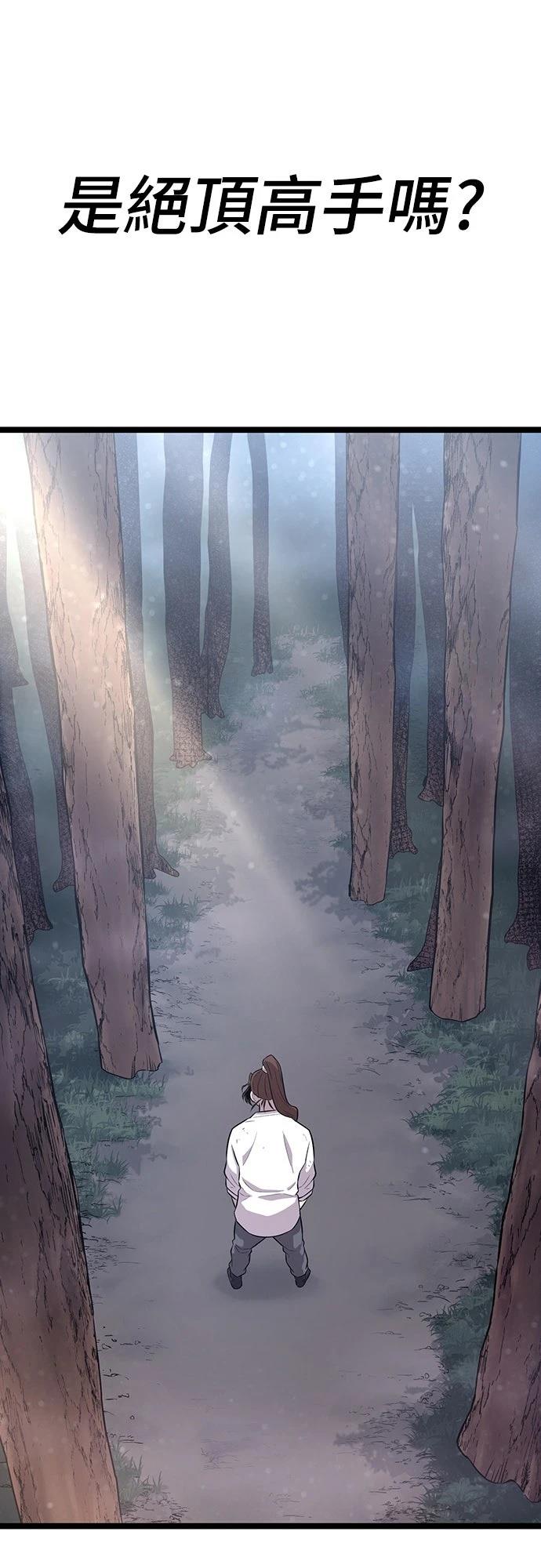 第6话99