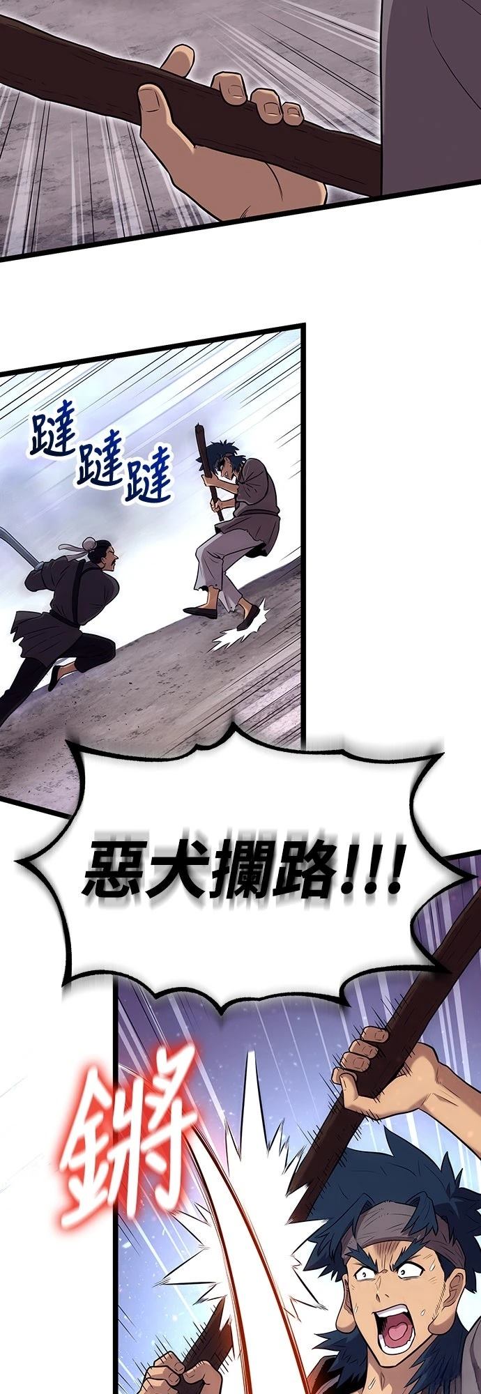 第7话13