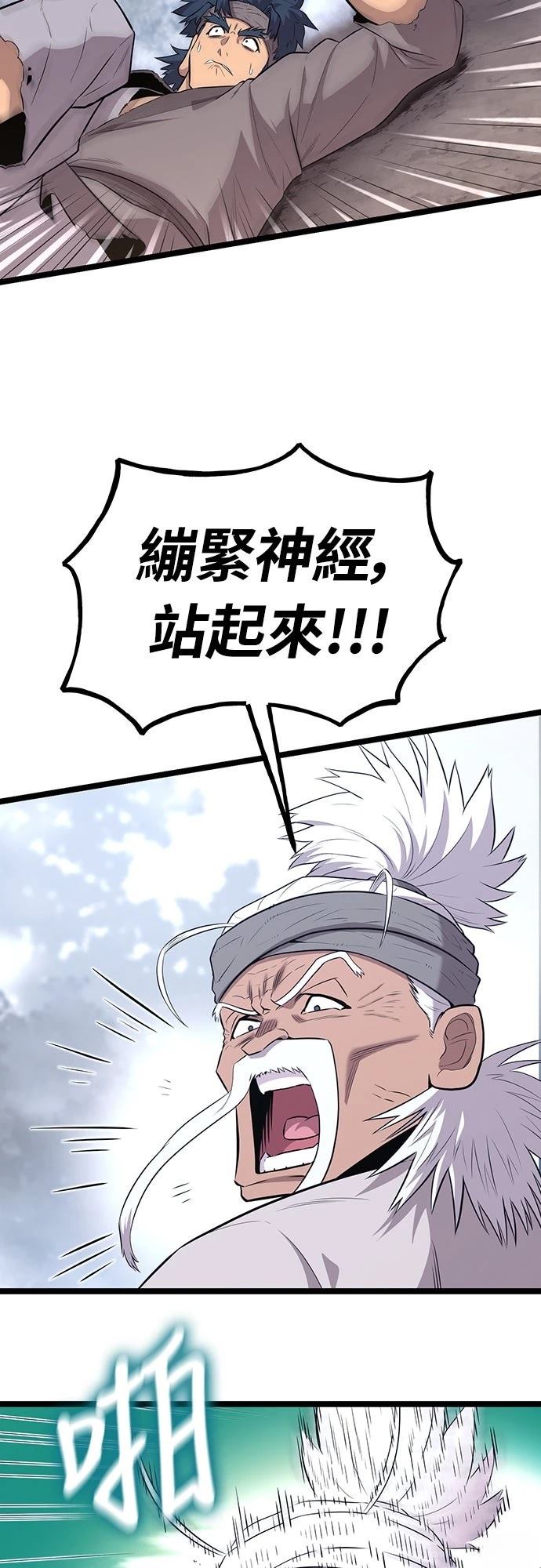 第7话19