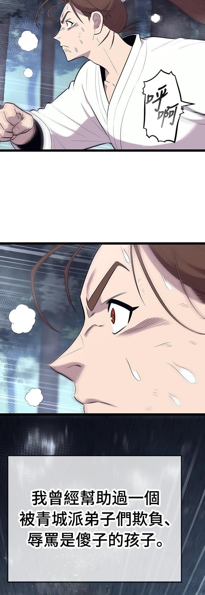 第7话2