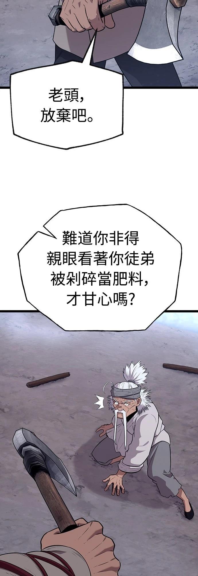 第7话24