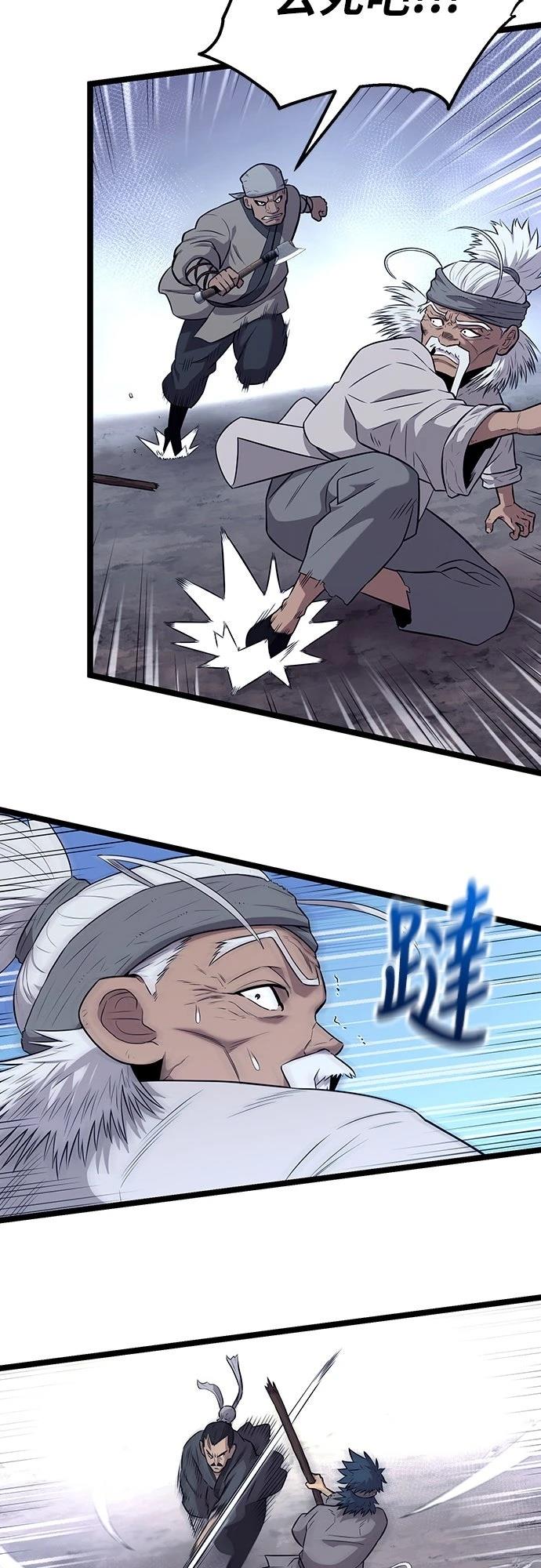 第7话29