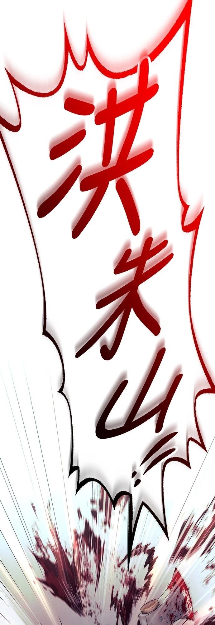 第7话39