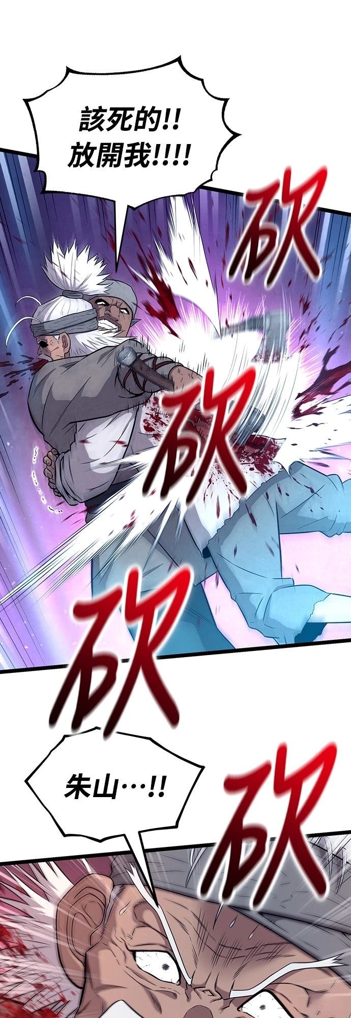 第7话42