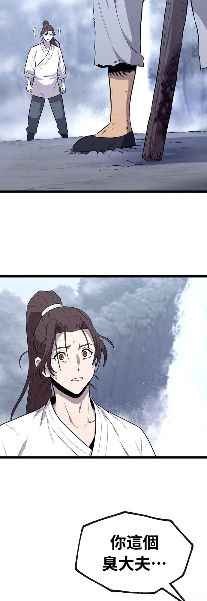 第7话54