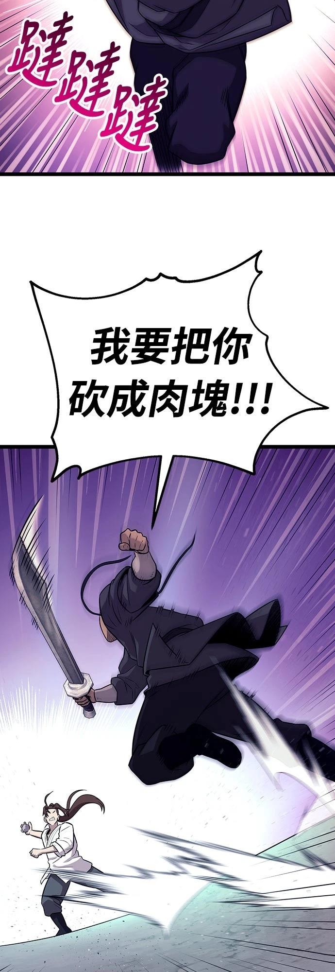 第7话56