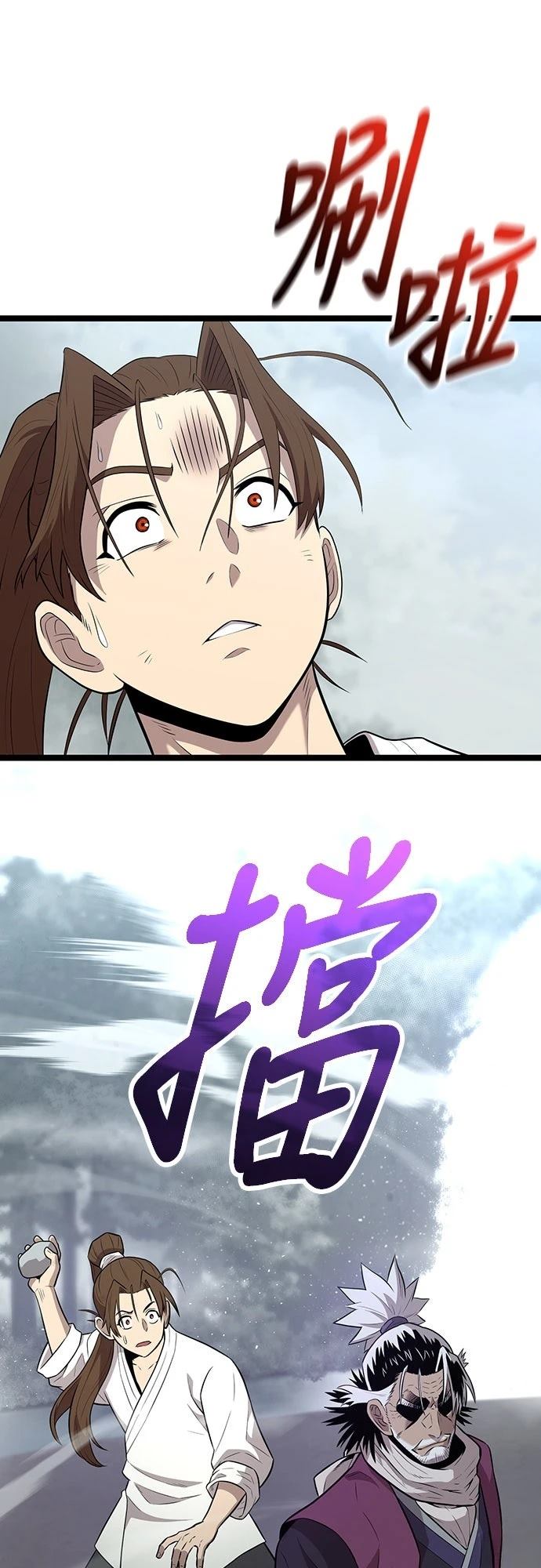 第7话58