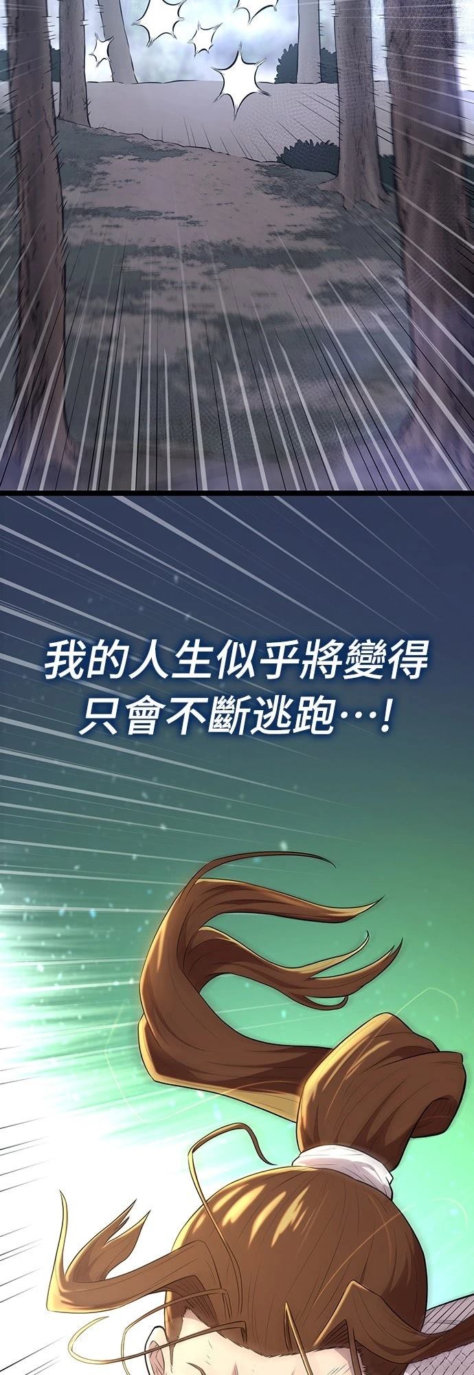 第7话6