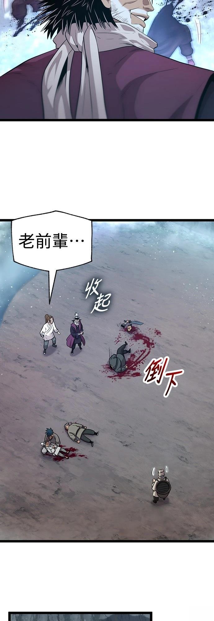 第7话60