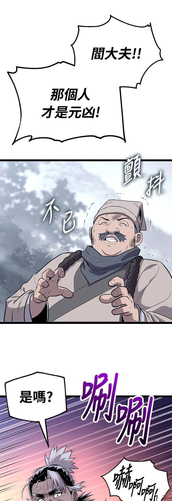 第7话63