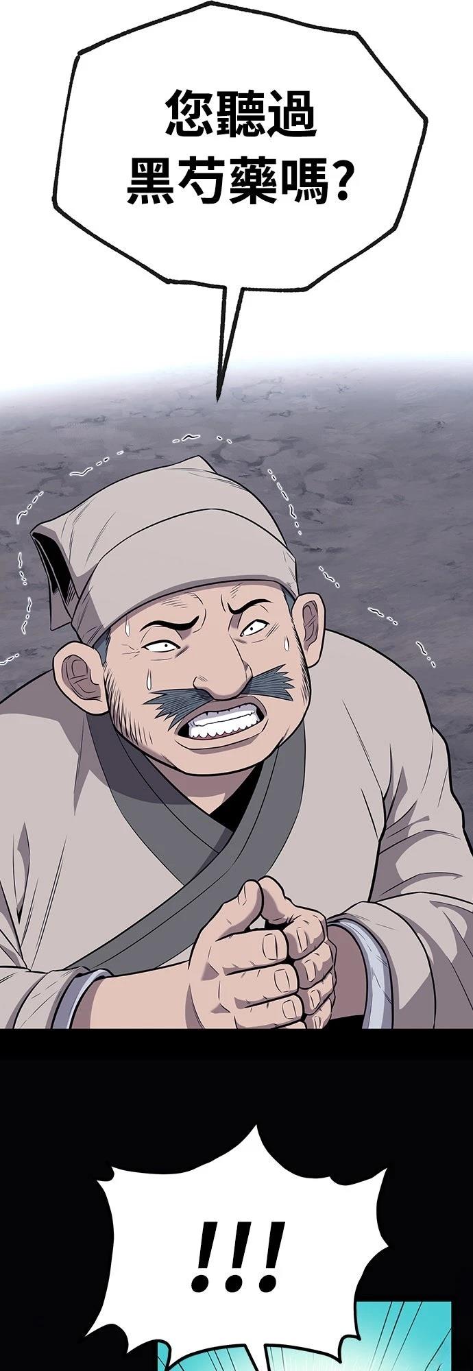 第7话69