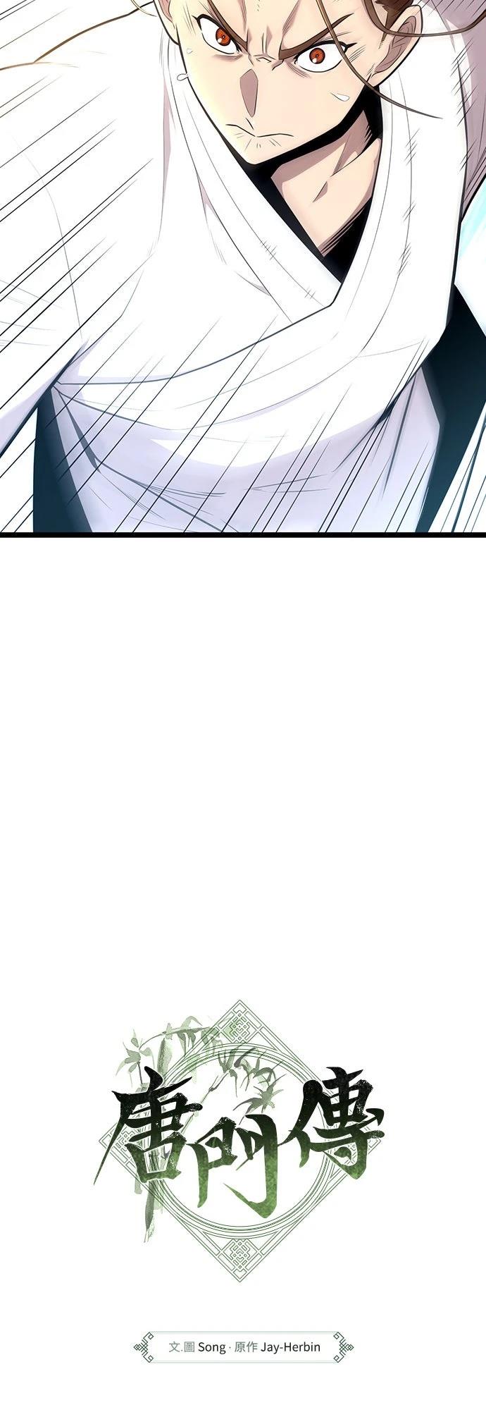 第7话7
