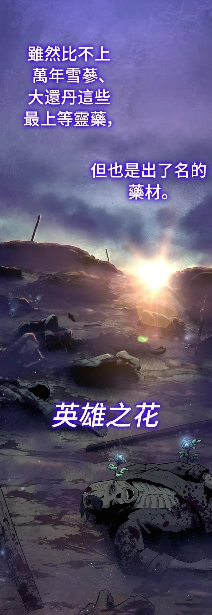 第7话71