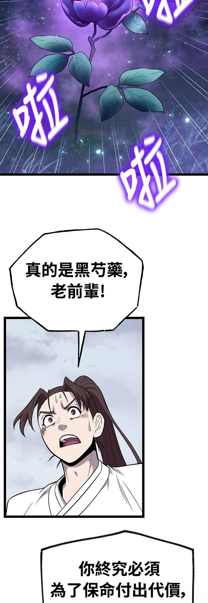 第7话75