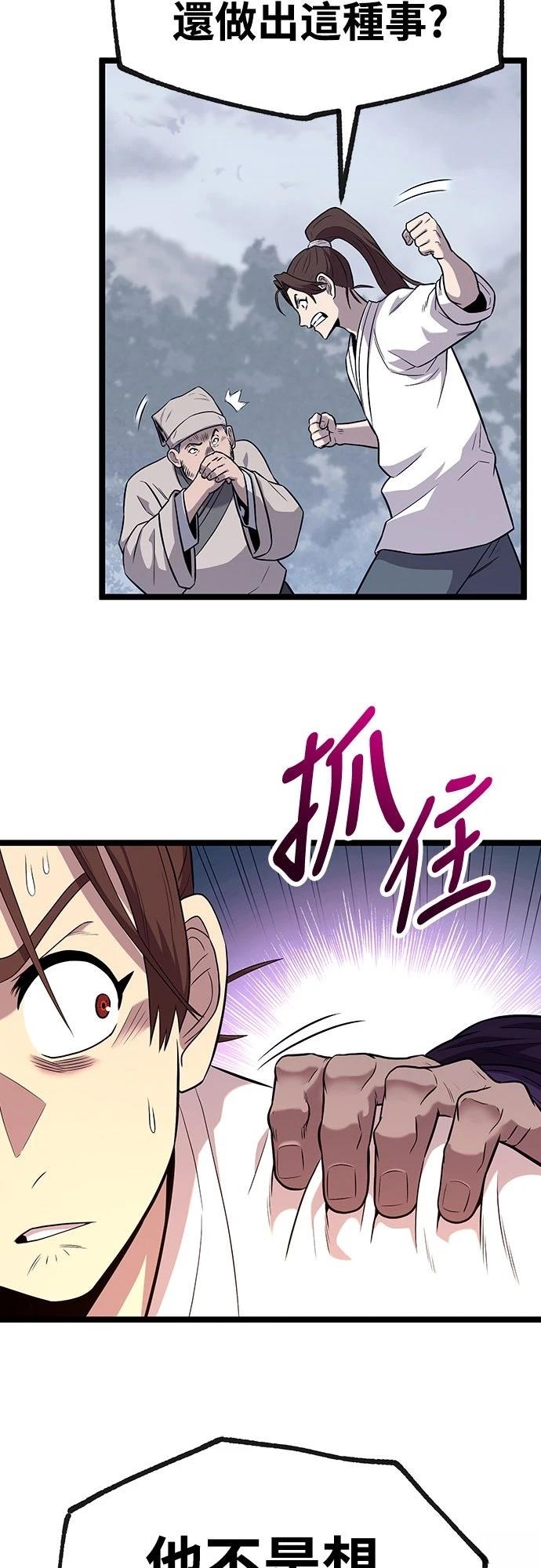 第7话76