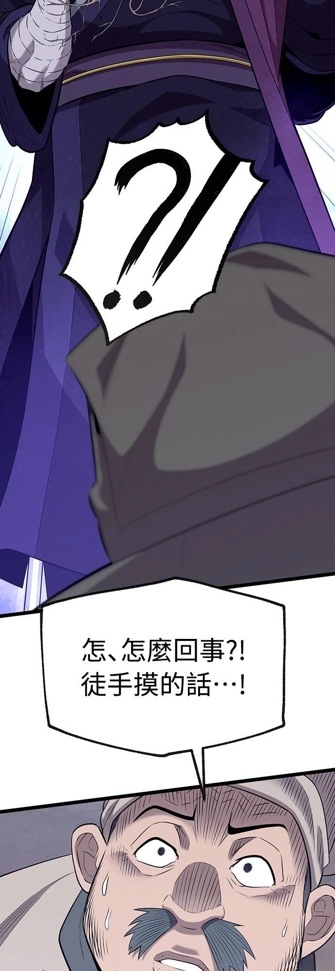 第7话84