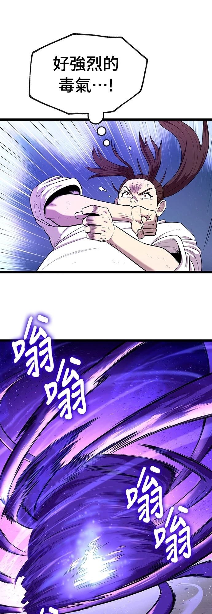 第8话12