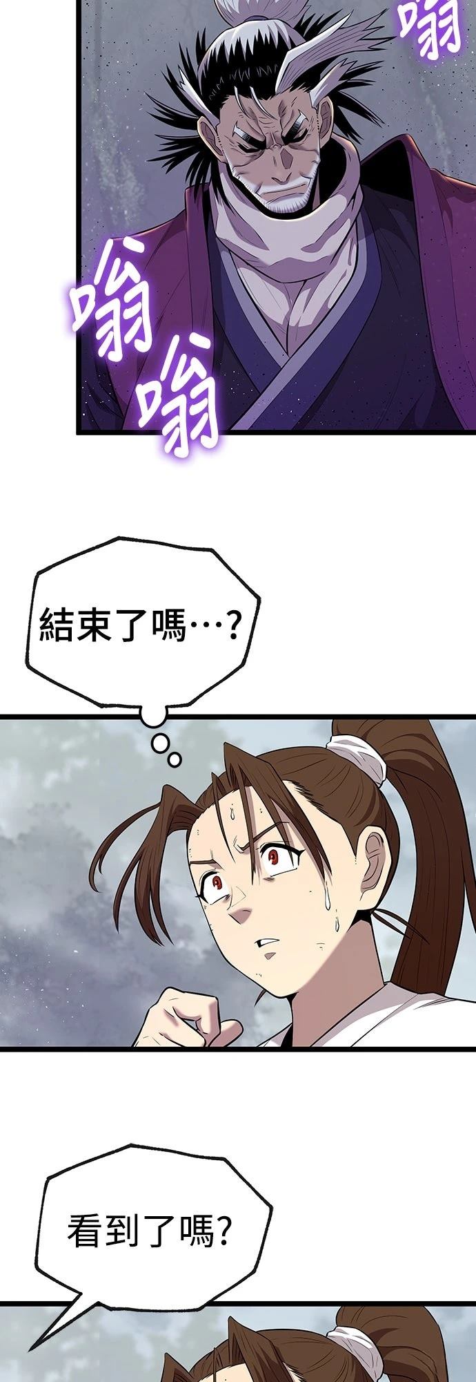 第8话15