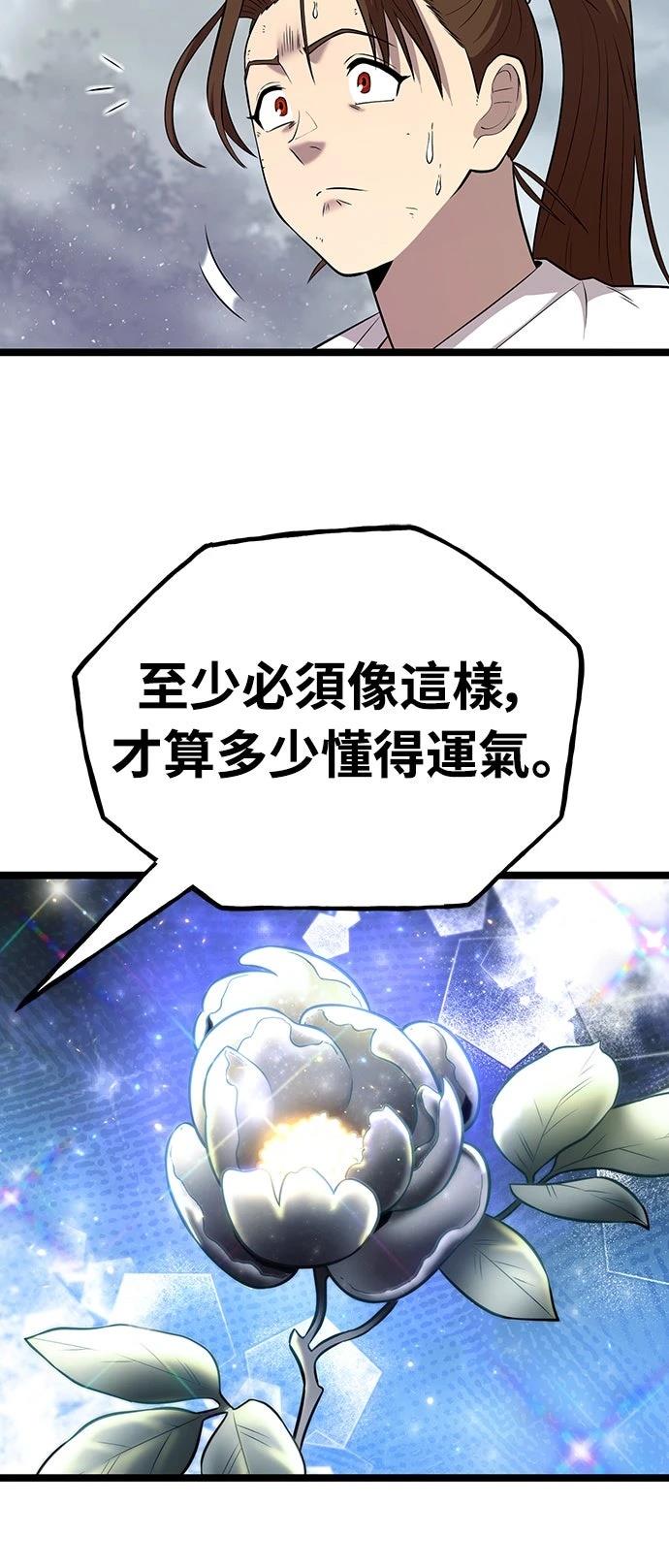 第8话16